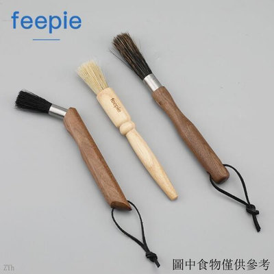 新品 下殺 feepie 咖啡配件 咖啡刷 咖啡配件 咖啡清潔刷 咖啡