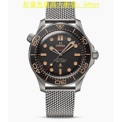 好康歐米茄OMEGA海馬00742MM腕錶 自動機械 男錶