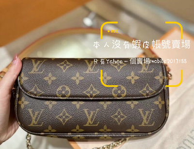 M81911 Louis Vuitton Monogram Wallet On Chain Ivy Bag