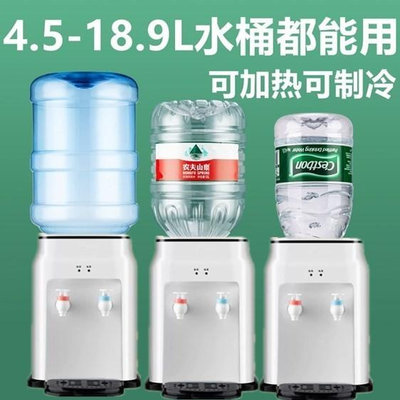 饮水机臺式飲水機小型家用迷你宿舍全自動智能桌冰溫熱制冷制熱可選 现货