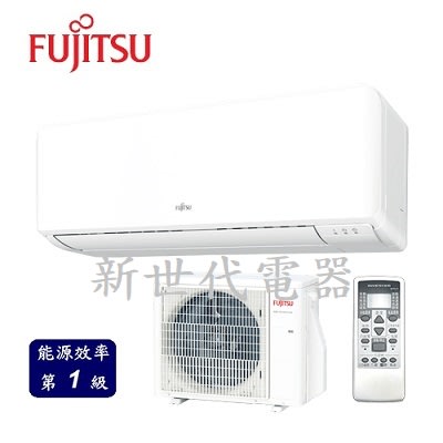 **新世代電器**請先詢價 FUJITSU富士通 優級變頻冷專分離式冷氣 ASCG028CMTB/AOCG028CMTB