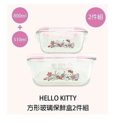 ♥小花花日本精品♥Hello Kitty 方形玻璃保鮮盒 玻璃保鮮盒 野餐盒 食物盒 耐熱玻璃材質 ~ 3