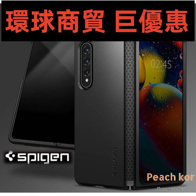 現貨直出 [spigen] 三星Galaxy Z Fold3 手機殼 z fold3  tough armor 從韓國來uio 環球數碼3C配件