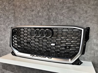 奧迪 Audi Q2改蜂窩樣式水箱罩