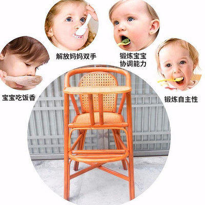 真藤編兒童餐椅寶寶椅子嬰兒餐椅小孩飯椅便攜餐桌坐座椅bb凳