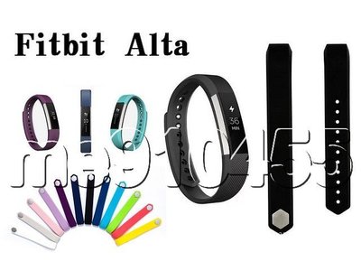 Fitbit Alta 替換錶帶 腕帶 Fitbit alta 錶帶 智能手環 ALTA 表帶 運動替換錶帶 替換腕帶