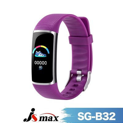 JSmax SG-B32智慧健康管理手環