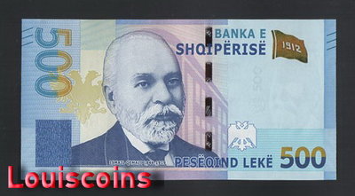 【Louis Coins】B850-ALBANIA-2020阿爾巴尼亞紙幣,500 Leke
