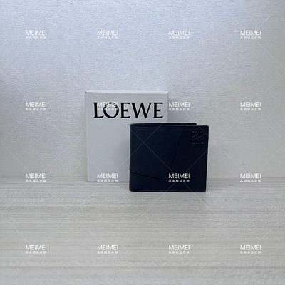 30年老店 預購 LOEWE Puzzle bifold walket 短夾 皮夾 拼接款 黑色 限量 C510302X11