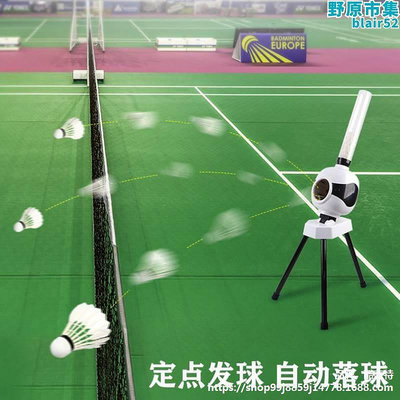 羽毛球自動發球機練習器家用單人簡易可攜式發球訓練器兒童桌球