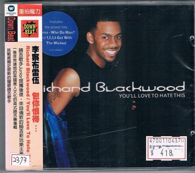 [鑫隆音樂]饒舌CD-李察布雷伍Richard Blackwood:包你恨得[685738448821]全新/免競標