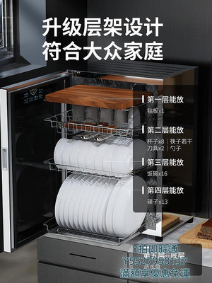消毒機家用消毒碗櫃小型立式不銹鋼紫外線燈珠廚房高溫烘干臺式餐具碗櫃