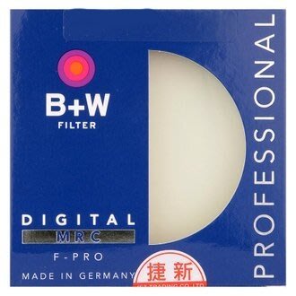 德國 B+W 58mm F-PRO S03 MRC C-PL 多層膜 環型偏光鏡 S03M CPL 捷新公司貨