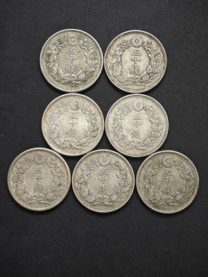 銀幣 銀幣1套7枚，日本明治39年至明治45年(1906-
