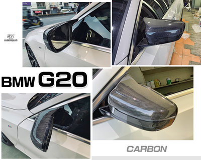 小傑車燈精品-全新 BMW G20 G21 G80 M3 318 320 330 335 碳纖維 牛角 卡夢 後視鏡外蓋