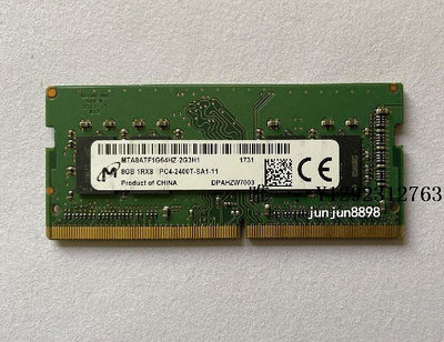 內存條聯想V310-15ISK V310-14isk 330-151kb 8G DDR4 2400筆記本內存條記憶體