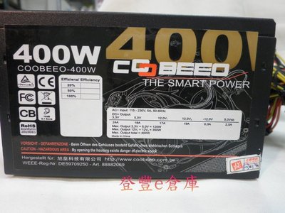 【登豐e倉庫】 旭皇 COOBEEO-400W 400W power 電源供應器 E400