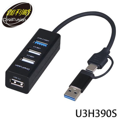 【MR3C】含稅 伽利略 U3H390S U3雙速(USB3.2 + USB2.0) 4埠 Hub 集線器