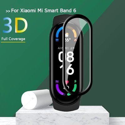 xiaomi Mi Band 6 保護膜小米手環6 5 NFC版 全屏覆蓋 高清 防指紋 熱彎複合材料 屏幕保護 貼膜