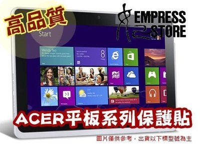 【妃小舖】高品質 宏碁 Acer Iconia Tab 10 A3-A30 保護貼 高透光 亮面 免費代貼 (另有霧面