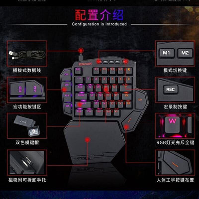 紅龍K585熱插拔單手機械鍵盤宏編程吃雞游戲電競專用筆記本臺式