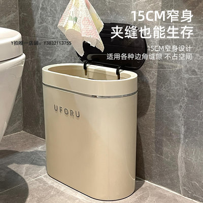 智能垃圾桶 智能垃圾桶感應式家用全自動衛生間專用桶廁所電動有蓋夾縫衛生桶