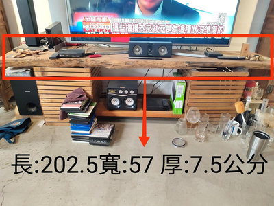 台灣櫸木（雞油）原木長板材電視電腦泡茶工作桌長厚板材