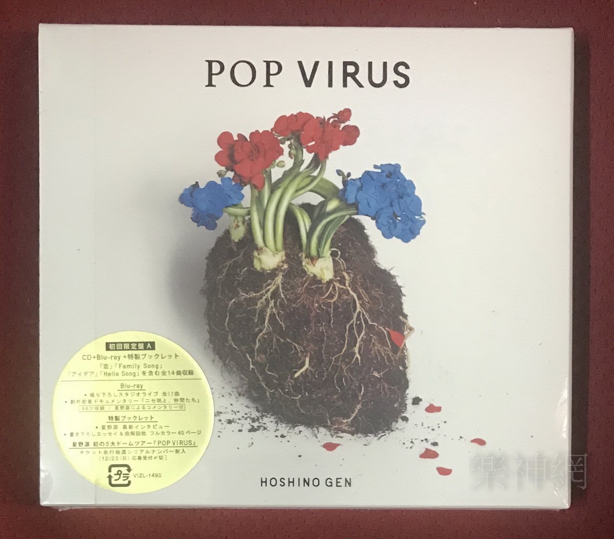 星野源Hoshino Gen POP VIRUS (日版初回CD+BLU-RAY藍光限定盤) 逃避雖