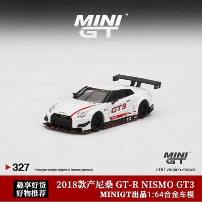 熱銷 日產GTR MINIGT 1:64日產Nissan GT-R NISMO GT3合金仿真汽車模型 可開發票