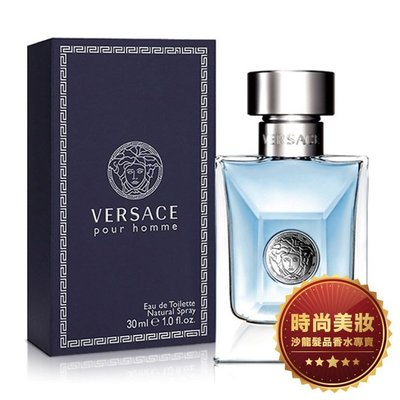 【美妝】VERSACE 凡賽斯 經典 30ml 批發