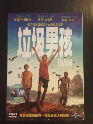 (全新未拆封)垃圾男孩 Trash DVD+原著小說限量套裝版(傳訊公司貨)2015/3/20上市
