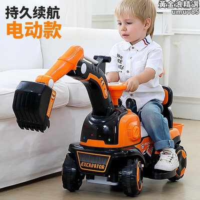 電動兒童挖土機玩具車可坐人男孩大號可坐可騎工程車大型怪手