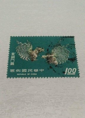 【0801】特102臺灣手工藝產品郵票(63年版) 民國63年