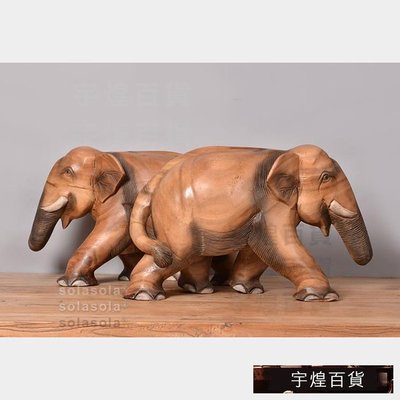 《宇煌》大象木雕桌面裝飾東南亞裝飾工藝品泰國擺飾擺設客廳家居_TUgV