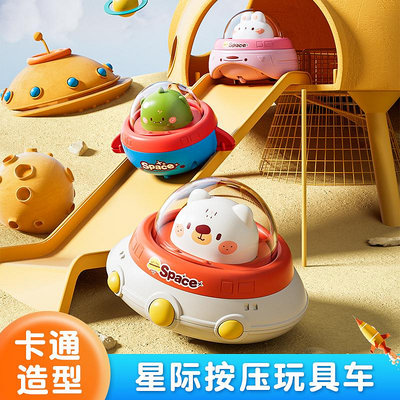 按壓式玩具車寶寶兒童嬰幼兒小汽車幼兒玩具男孩1-2歲小車車女孩