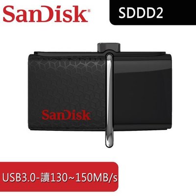 【7/19有現貨】SanDisk Ultra Dual OTG 256GB 雙用隨身碟 (SDDD2-256G)