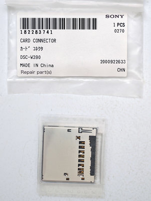 全新 SONY原廠零件 HXR-NX5 DSC-W390 攝影機 SD卡MS卡插槽 182283741