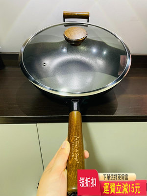 日本南部鐵器極鐵鍋炒菜鍋一個，口徑為32cm，鍋內帶防浸油紋