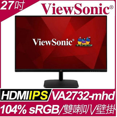 ViewSonic VA2732-MHD 27吋 液晶螢幕 濾藍光不閃屏 IPS面板 VGA/HDMI/DP 內建喇叭