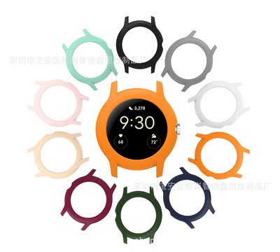 適用于谷歌Google Pixel Watch手表保護殼轉接器 適配20MM表帶
