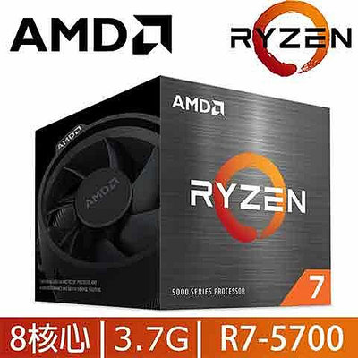 AMD Ryzen 7-5700 3.7GHz 8核心中央處理器【風和資訊】