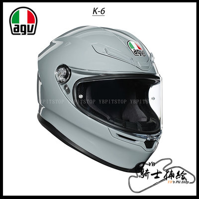 ⚠YB騎士補給⚠ AGV K-6 素色 Nardo 水泥灰 全罩 安全帽 亞洲版 K6 碳纖維 複合纖維