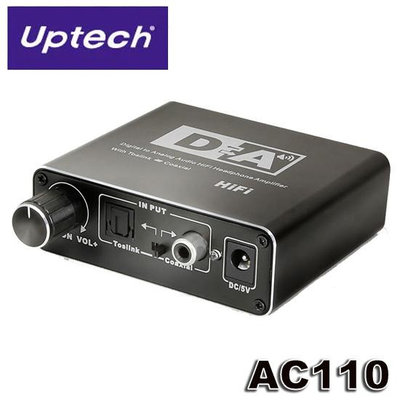 【MR3C】含稅 UPMOST 登昌恆 Uptech AC110 數位轉類比音訊轉換放大器