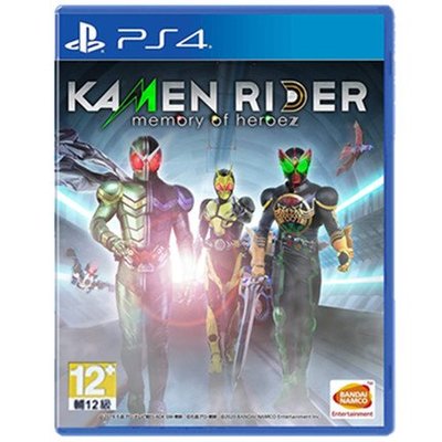 窩美 PS4 遊戲 假面騎士 英雄尋憶 Kamen Rider 追憶 中文
