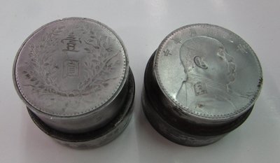 民國 3年，袁世凱像一元銀幣〈袁大頭〉造幣鋼模一對