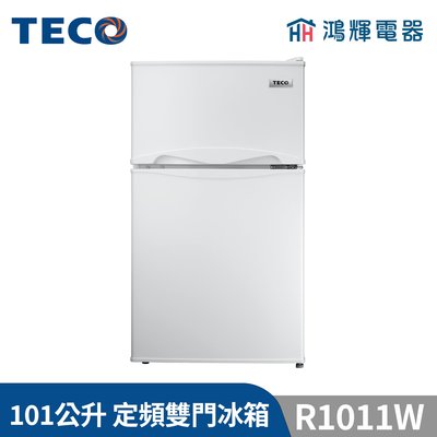 鴻輝電器 | TECO東元 101公升 R1011W 定頻雙門冰箱 珍珠白