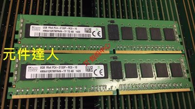 DELL R530 R430 R730XD R730 R630 8G DDR4 2133 REG 伺服器記憶體