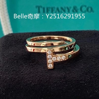 流當奢品 Tiffany 蒂芙尼 Tiffany T系列 鑲鉆方形纏繞式戒指 18K玫瑰金戒指 GRP08870 真品