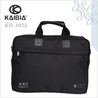 簡約時尚Q 【KAIBIA 凱帝爾】公事包 手提 斜側背  尼龍公事包 可以加大 台灣製 KD-3022
