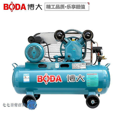 博大高壓打氣泵工業級活塞式皮帶機 汽修木工噴漆直聯式空壓機
